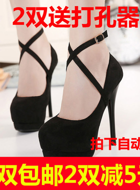 交叉款高跟鞋防掉鞋鞋带子鞋大不跟脚束鞋带绑鞋带鞋扣鞋配件鞋袢