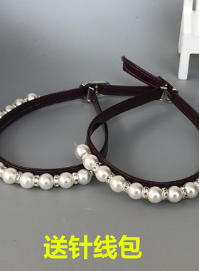 珍珠带钻凉鞋高跟鞋皮鞋带绕脚脖子束鞋带防止鞋大不跟脚掉跟鞋扣