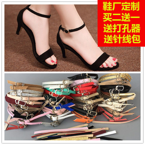 懒人牛皮绒面磨砂绕脚脖子束鞋带