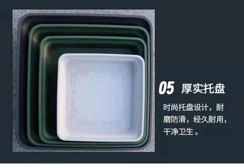 正方形花盆加深托盘底座接水盘防溢水更干净满18元联系客服包邮