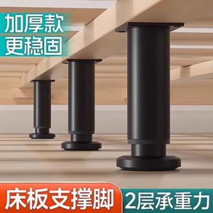 床板支撑架金属免打孔床架支撑柱支伸缩杆床撑可伸缩固定承重支架