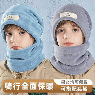 围脖一体帽子男款冬季骑车保暖围脖套儿童防风防寒面罩护耳包头帽