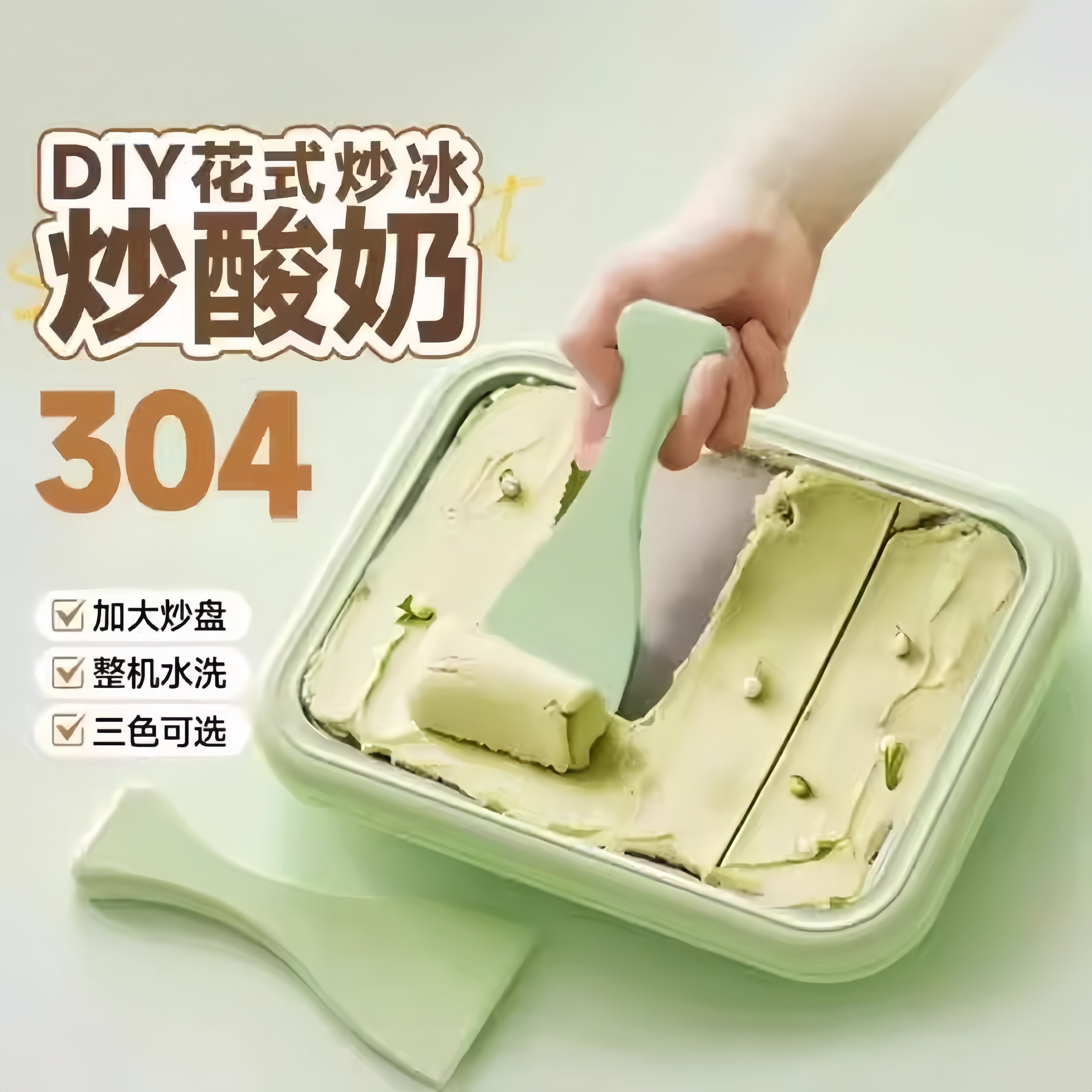 炒酸奶机儿童家用自制水果免插电小型迷你冰淇淋冷冻炒冰机大号