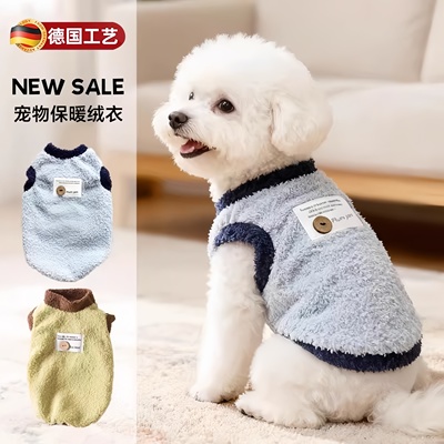 狗狗衣服保暖卫衣装秋冬宠物小狗猫咪小鹿犬吉娃娃比熊泰迪冬天季