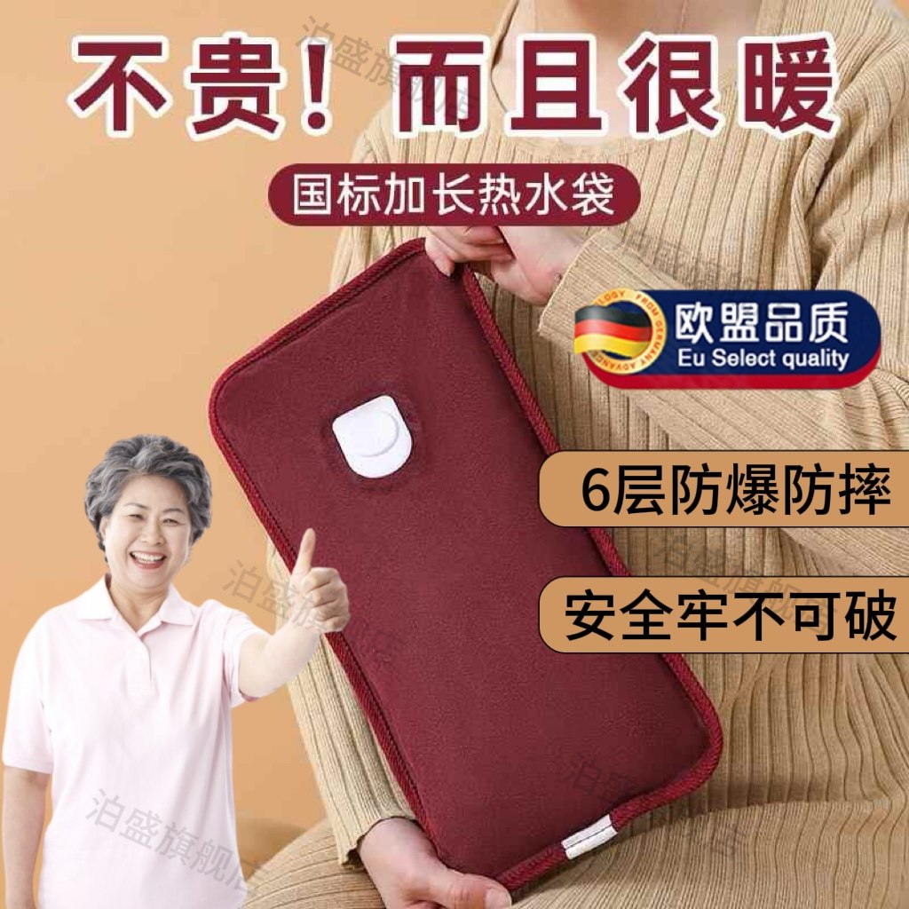 热水袋被窝专用充电式防爆2025新款中老年长条大号可插手捂脚暖腰,居家日用,热水袋,淘宝优惠券,粉丝福利购,淘宝优惠卷