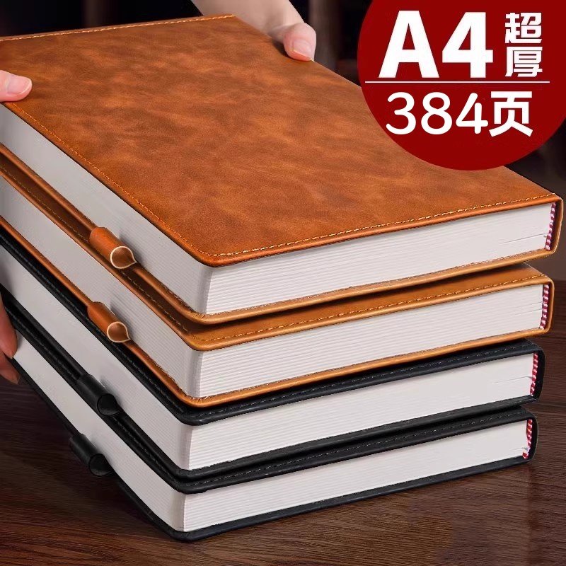 A4加厚大笔记本子高档商务2026年新款会议记录记事本简约工作办公