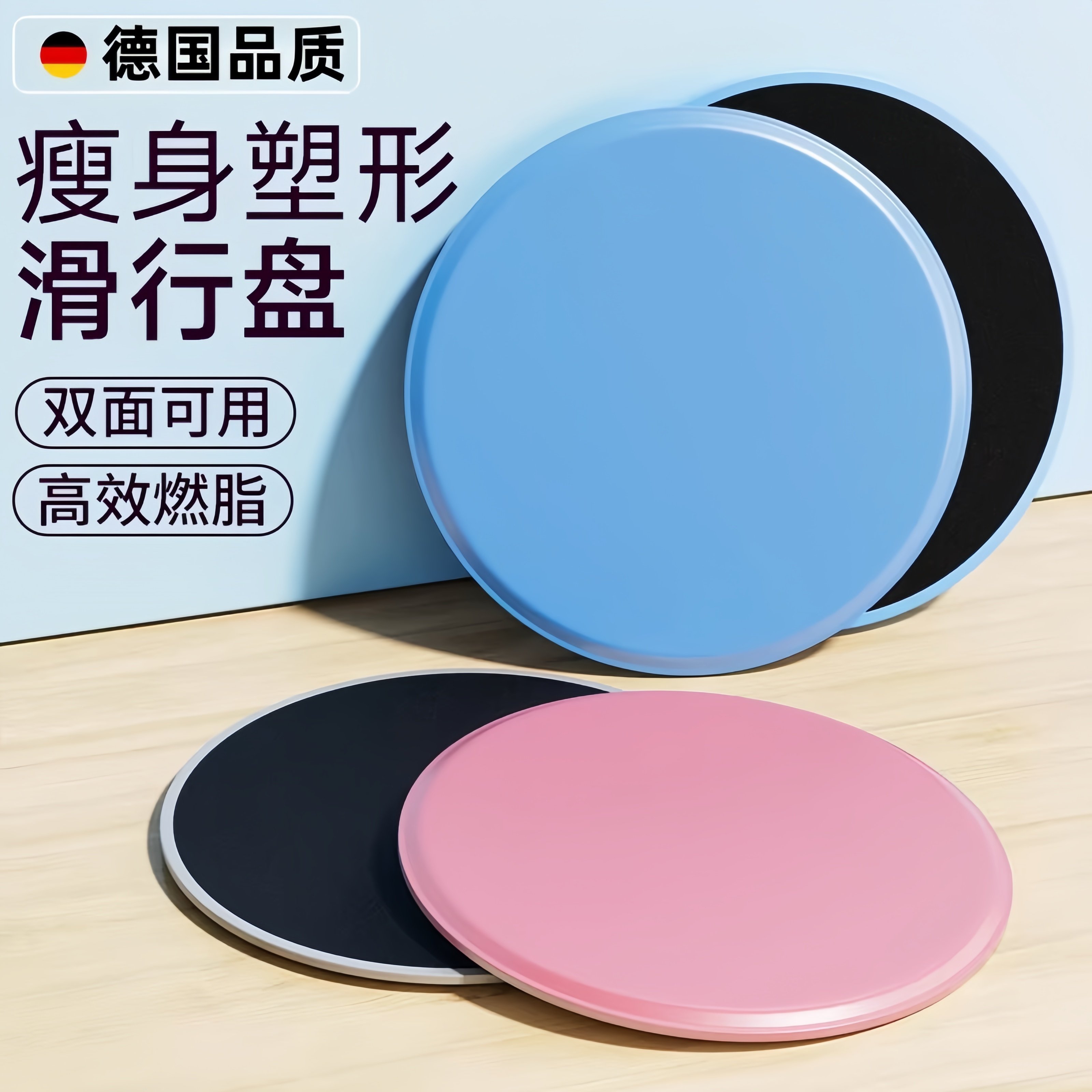 滑行盘健身家用瑜伽普拉提瘦腿训练器运动青蛙趴神器膝盖垫滑行板