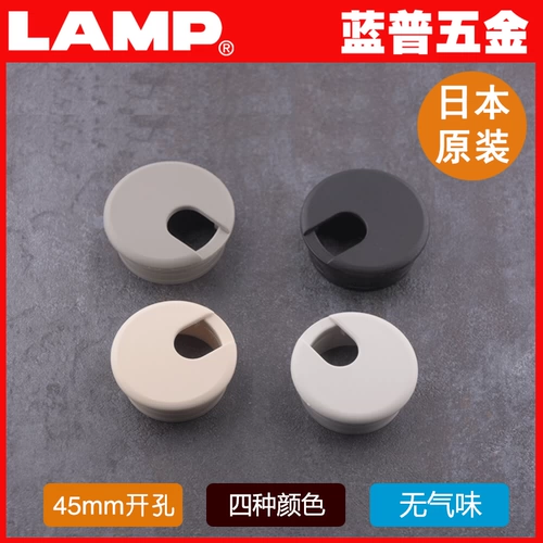 Лампа Лантафо шеспролюсная шестная шеста для компьютерного полюса крышка шеста 45 мм настольный перекресток поперечной коробки