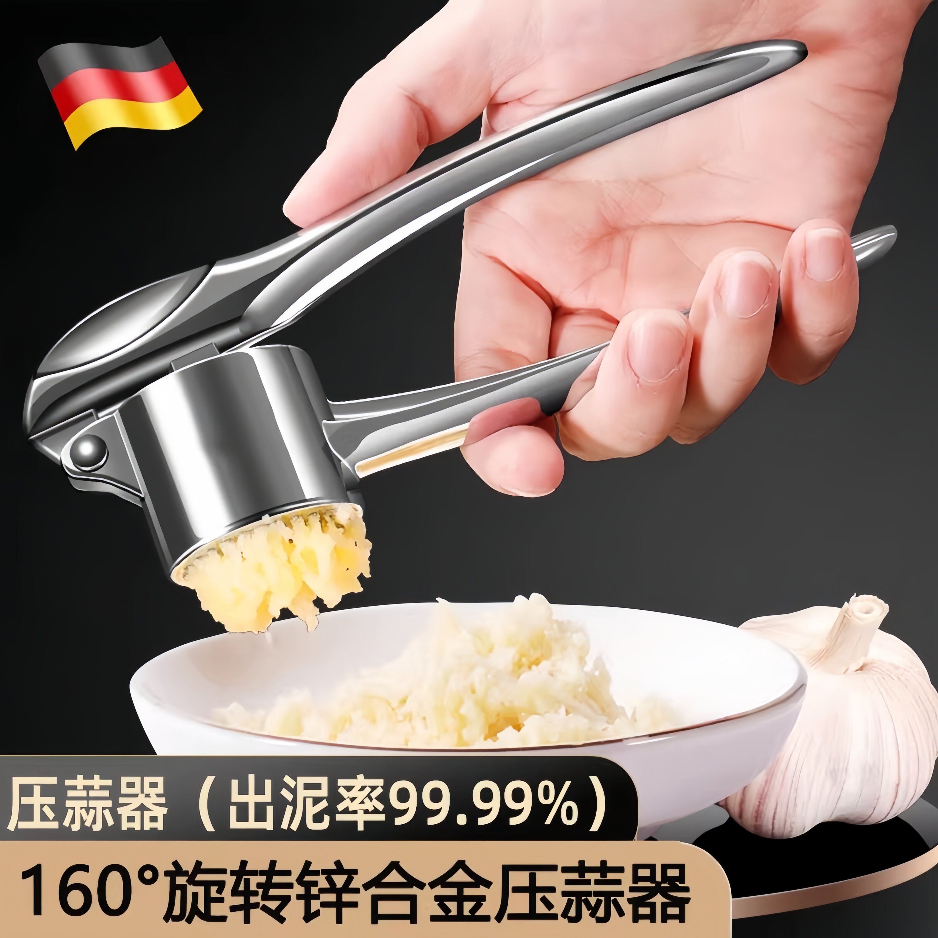 日本压蒜器304不锈钢家用压蒜器蒜泥神器手动夹切蒜厨房专用蒜蓉