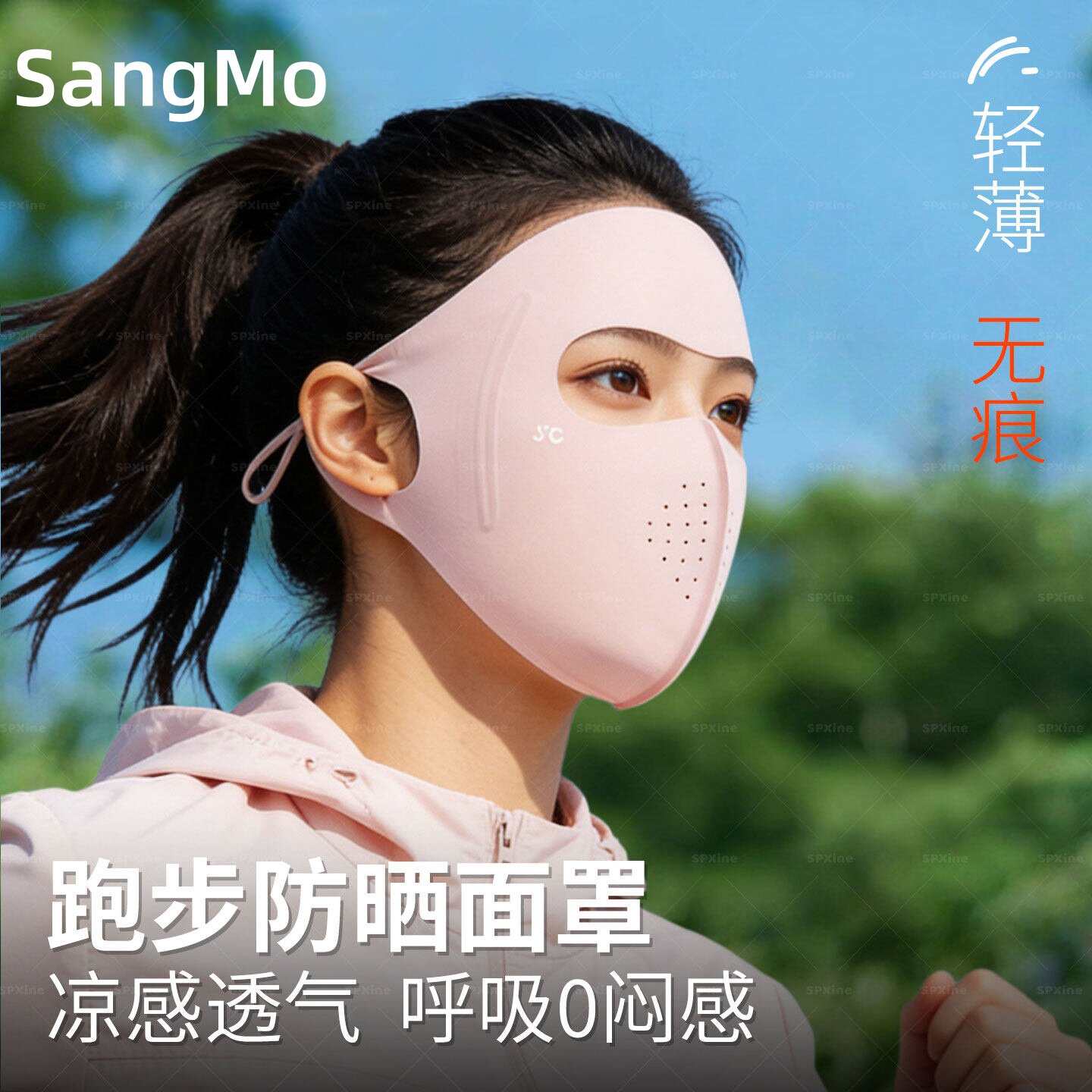 防晒面罩口罩女高颜值2026新款跑步专用冰丝透气易呼吸防紫外线夏