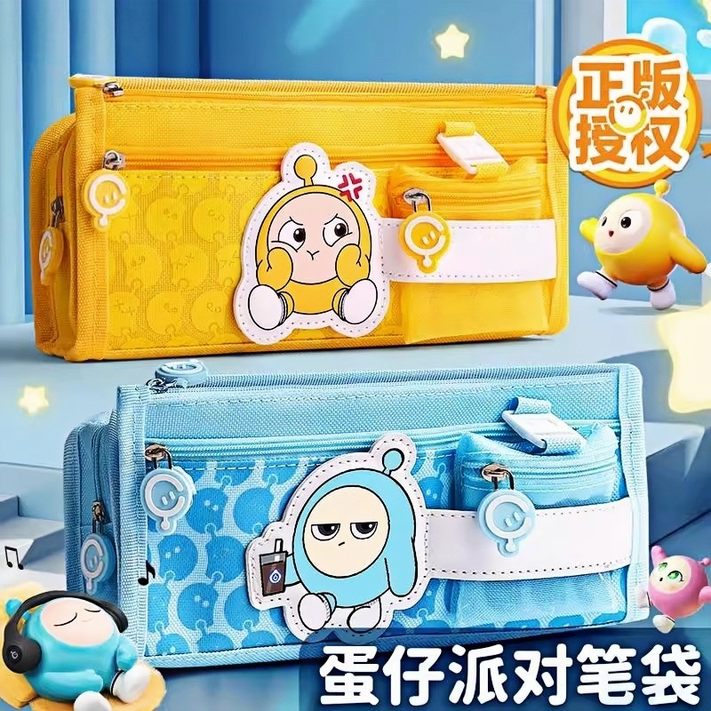 蛋仔派对笔袋小学生文具盒男孩款女孩铅笔盒2025新款文具袋男孩子笔盒学生用男大容量铅笔袋儿童学习用品男生