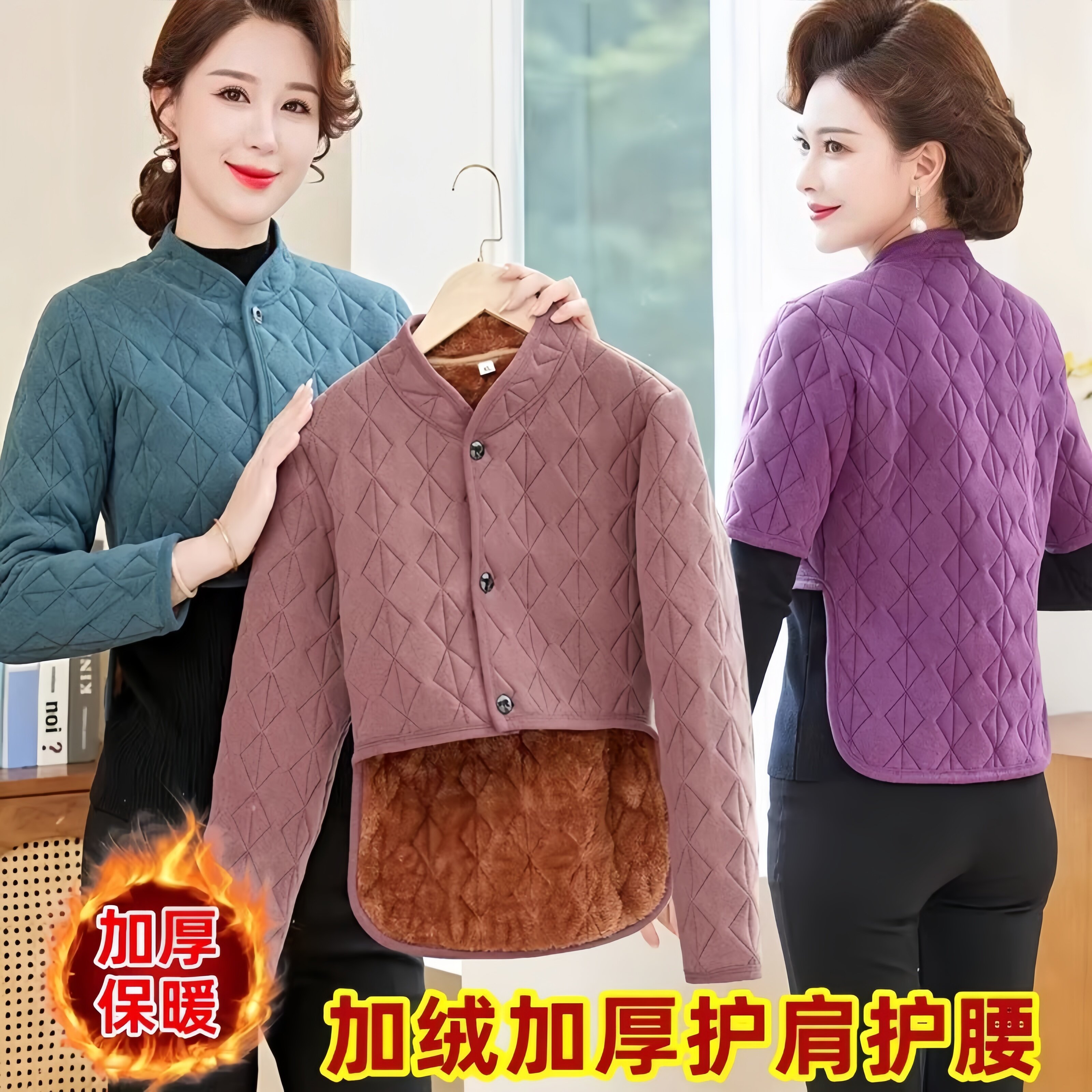 护腰护背护肩三合一妈妈马夹坎肩后背加长防着凉睡觉肩膀防寒保暖