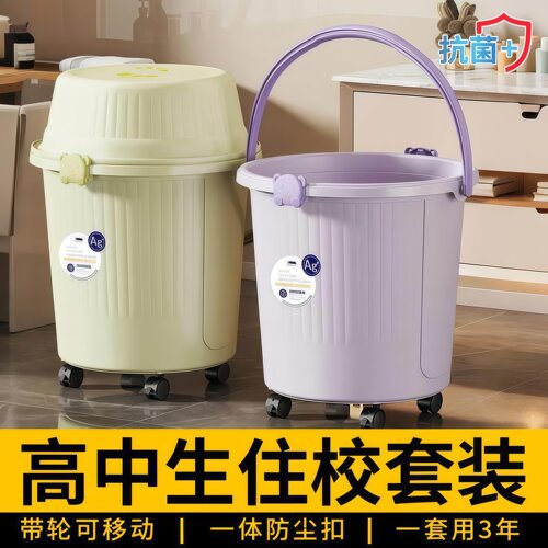 日本高中生住校洗漱用品脸盆水桶套装家用塑料洗澡学生宿舍带轮子