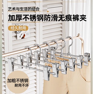 子不锈钢强力无痕防滑晾裙夹专用 夹子家用衣架挂裤 德国品质裤 架裤