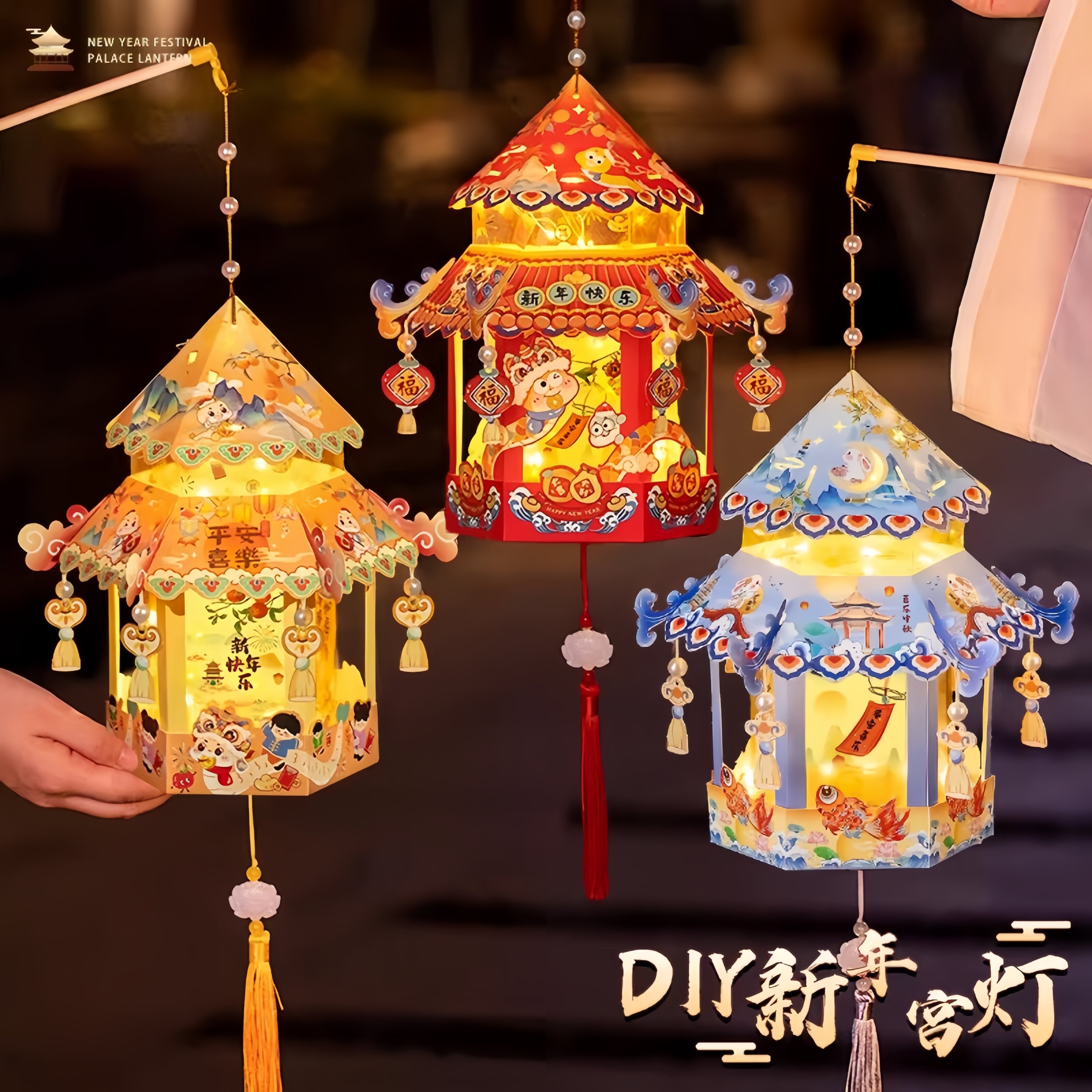 新年灯笼手工diy古风宫灯儿童手提元宵节马年过年2026年新款花灯