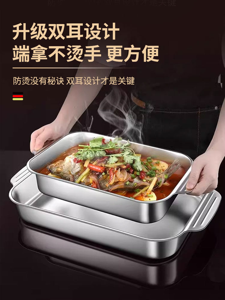 316不锈钢烤鱼板矩形家用电磁炉燃气灶家用特厚深锅新型