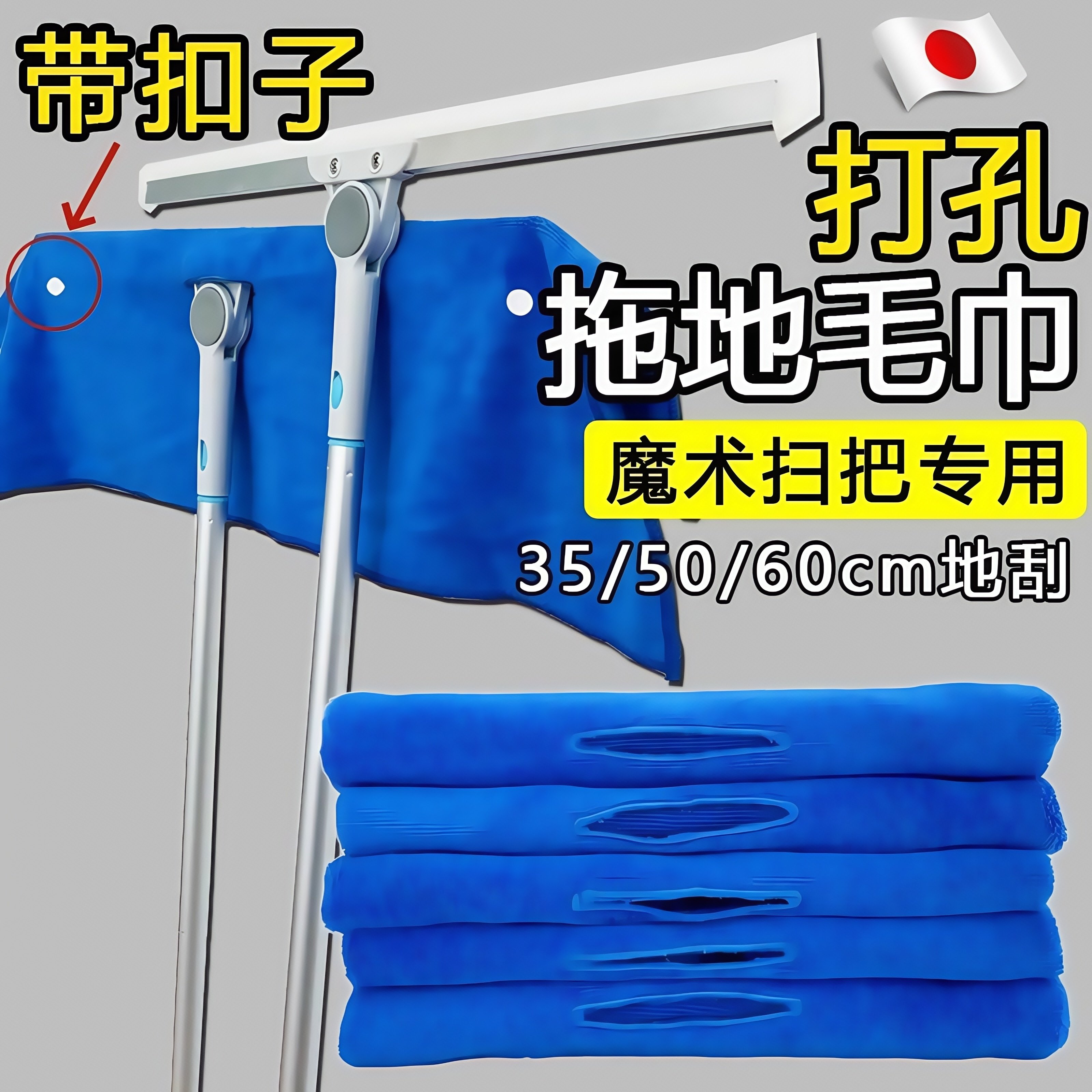 日本魔术扫把专用抹布套刮水拖地干湿两用吸水不掉毛家用保洁毛巾