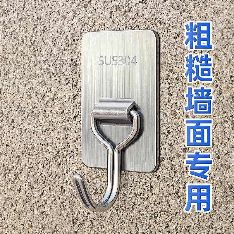 日本水泥墙挂钩强力承重固定神器室外粗糙墙面专用免打孔防雨粘钩