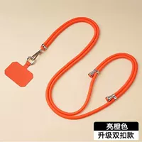 Двойная пряжка-оранжевая