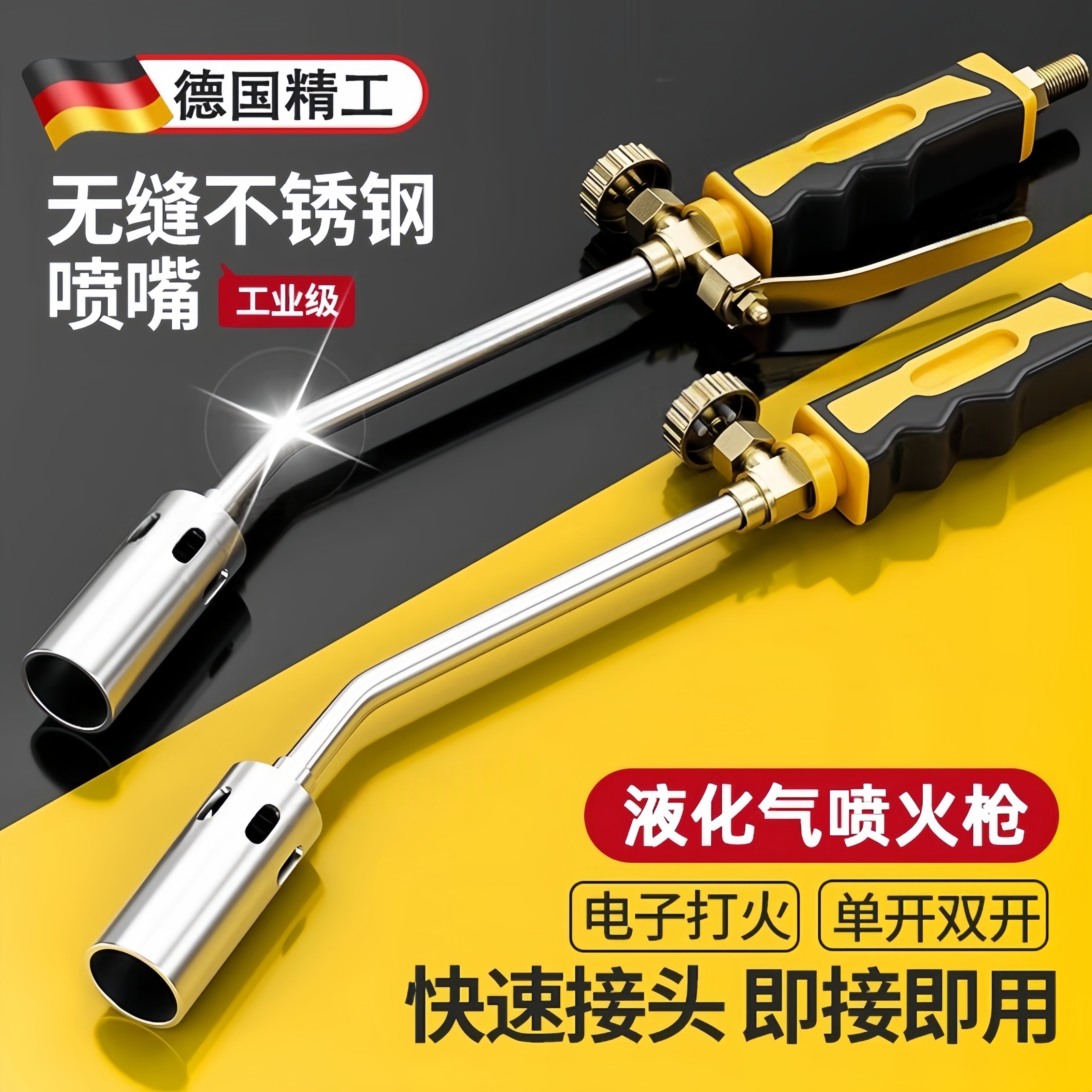 液化气喷火枪手持喷火器枪头瓦斯罐喷火烤枪燃气烧毛家用烧肉火焰