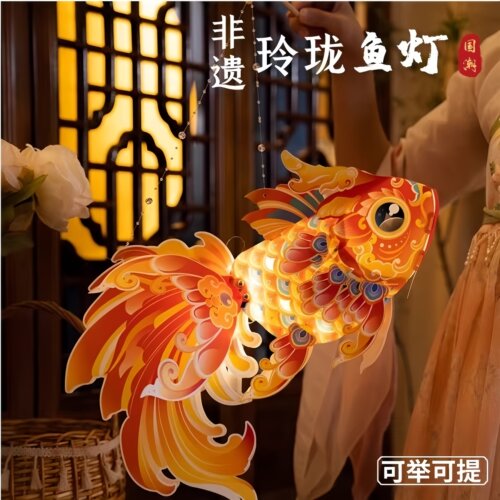 新年新款元旦节非遗玲珑鱼灯手工diy古风锦鲤花灯材料包摄影灯笼