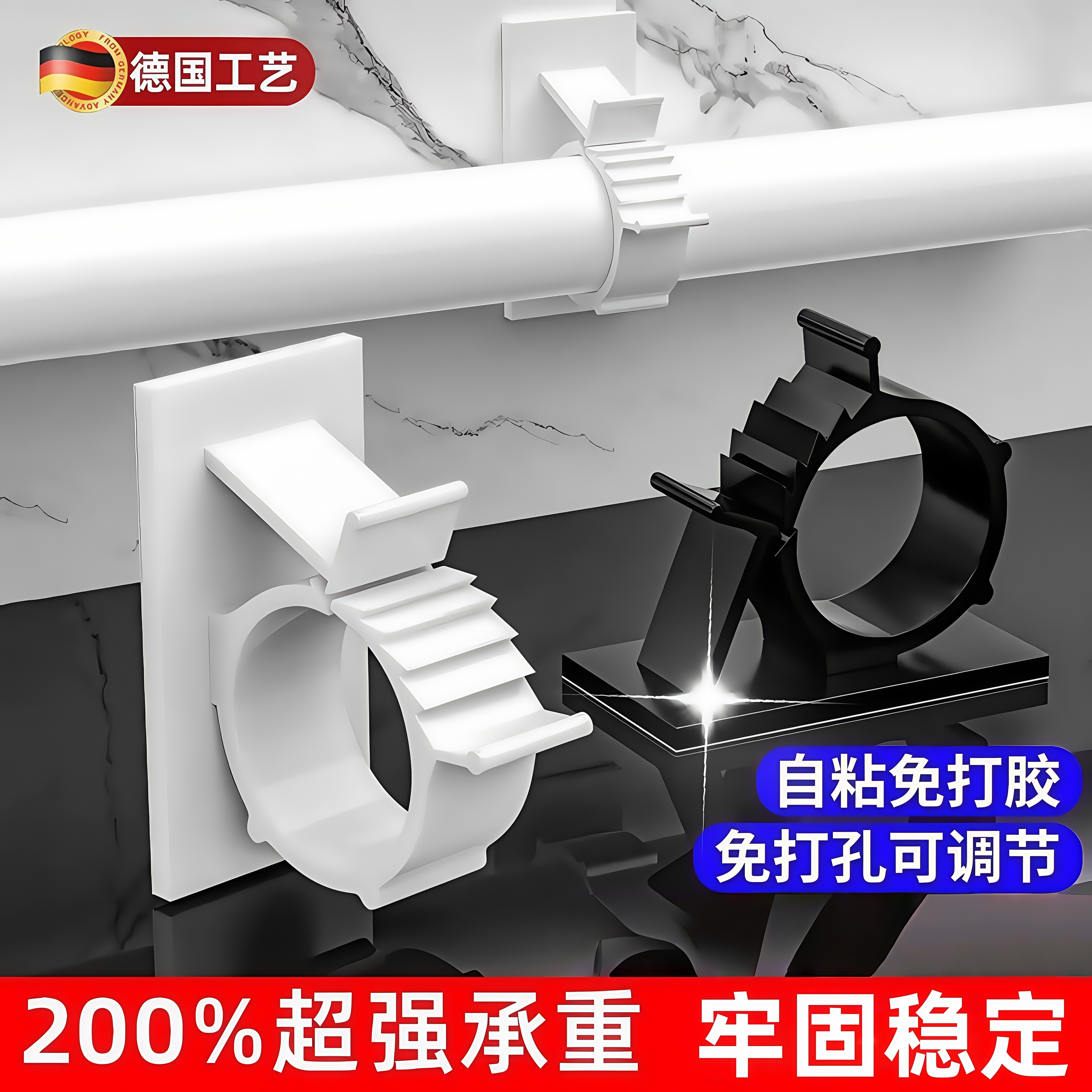 水管软管燃气管固定卡扣墙面防脱固定器可调节免打孔下水管固定夹