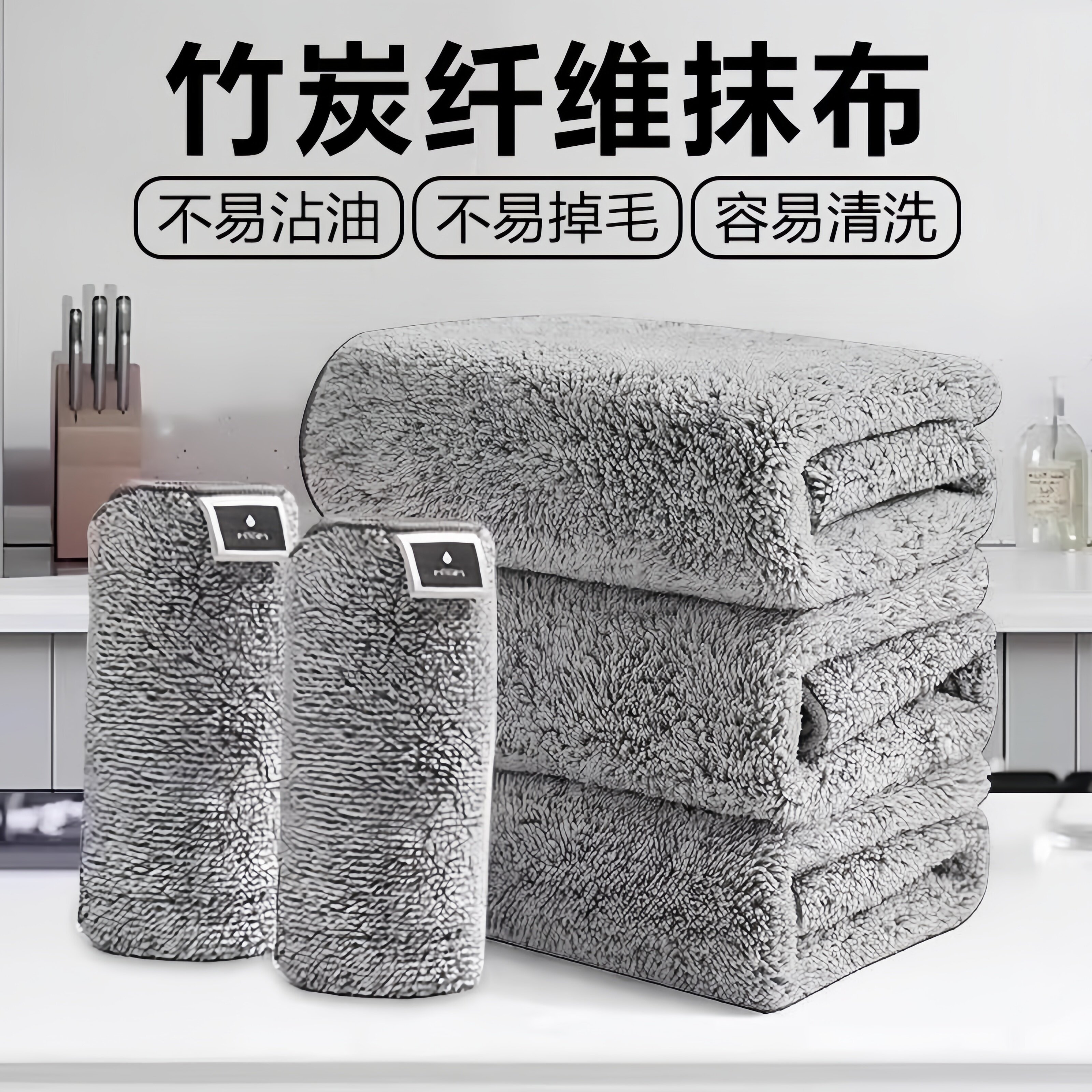 日式抹布厨房专用家用竹炭纤维洗碗布不沾油洗碗巾吸水保洁清洁布
