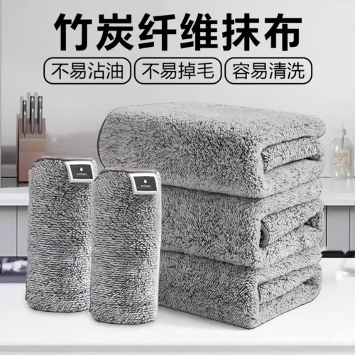 日式抹布厨房专用家用竹炭纤维洗碗布不沾油洗碗巾吸水保洁清洁布