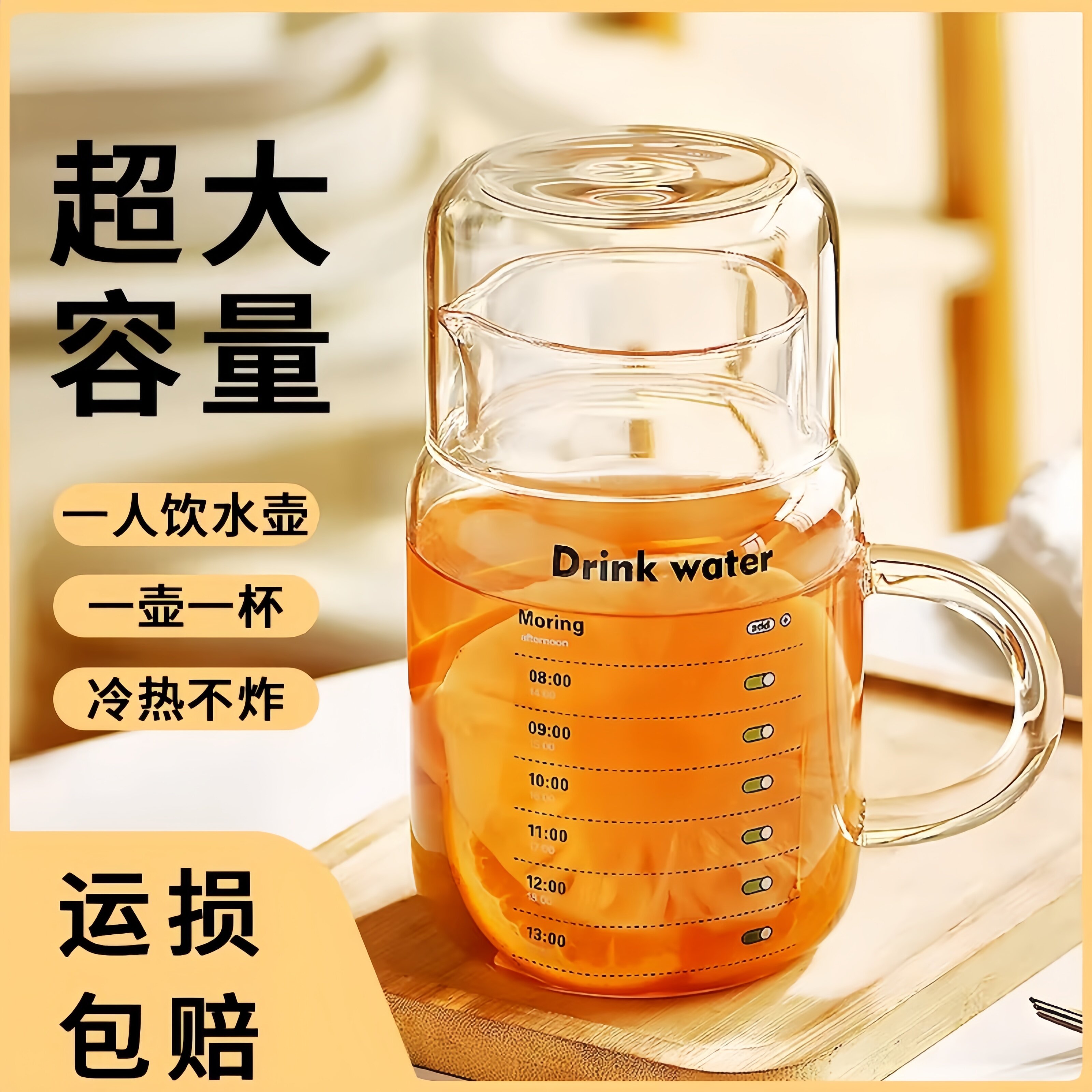 冷水壶凉水壶杯夏大容量高硼硅家用防爆耐高温玻璃一人饮杯子套装