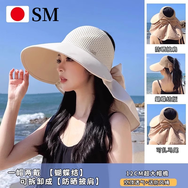 2025夏季新款披肩防晒太阳帽子女士防紫外线空顶透气大帽檐遮阳帽
