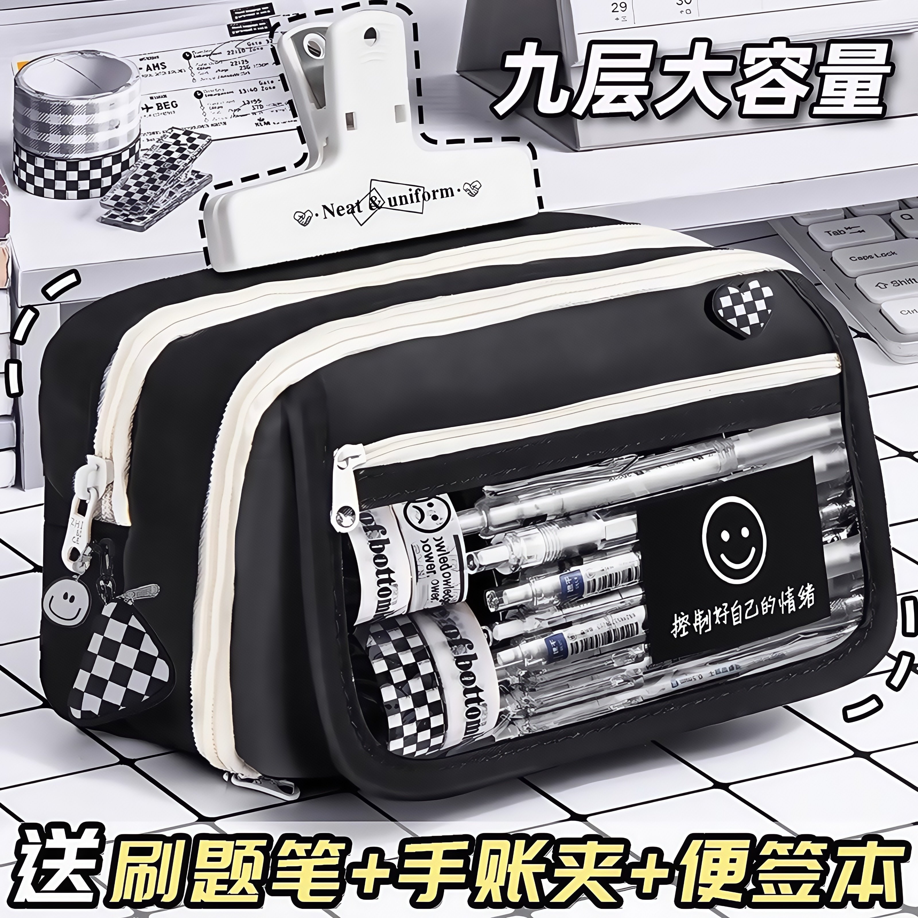 大容量笔袋男孩小学生透明多层黑色耐脏文具袋2025新款痛包简约高颜值ins风铅笔盒男生儿童收纳铅笔袋文具盒,文具电教/文化用品/商务用品,笔袋,淘宝优惠券,粉丝福利购,淘宝优惠卷