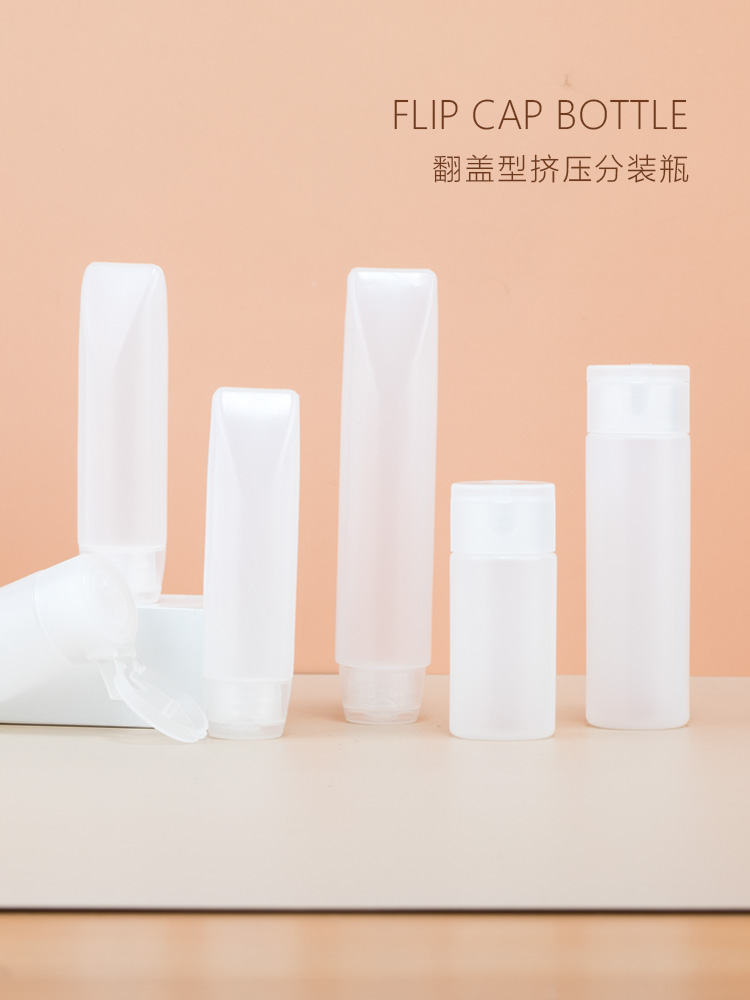 日本旅行分装空瓶子化妆品袋套装便携高端洗发露沐浴露乳液可登机
