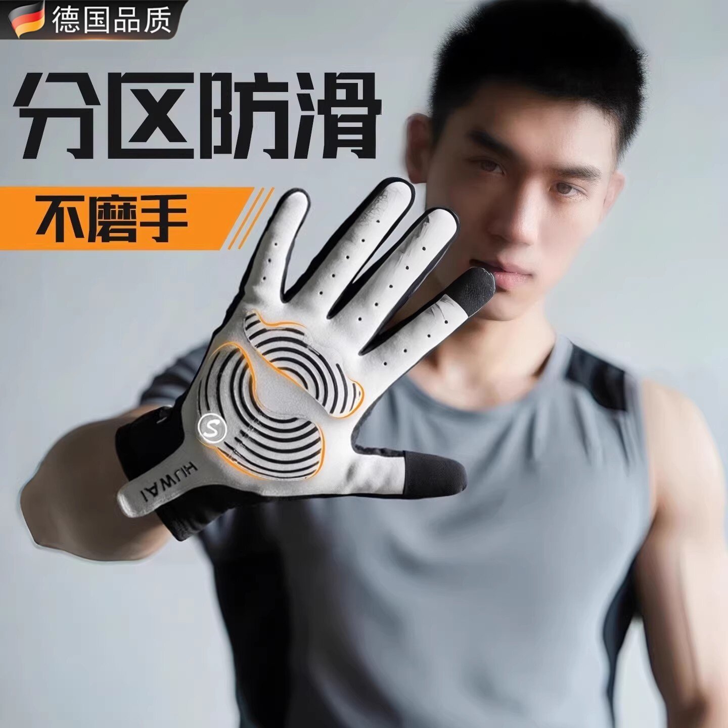 健身手套防起茧全指男防滑吸汗运动训练器械护手单杠哑铃引体向上