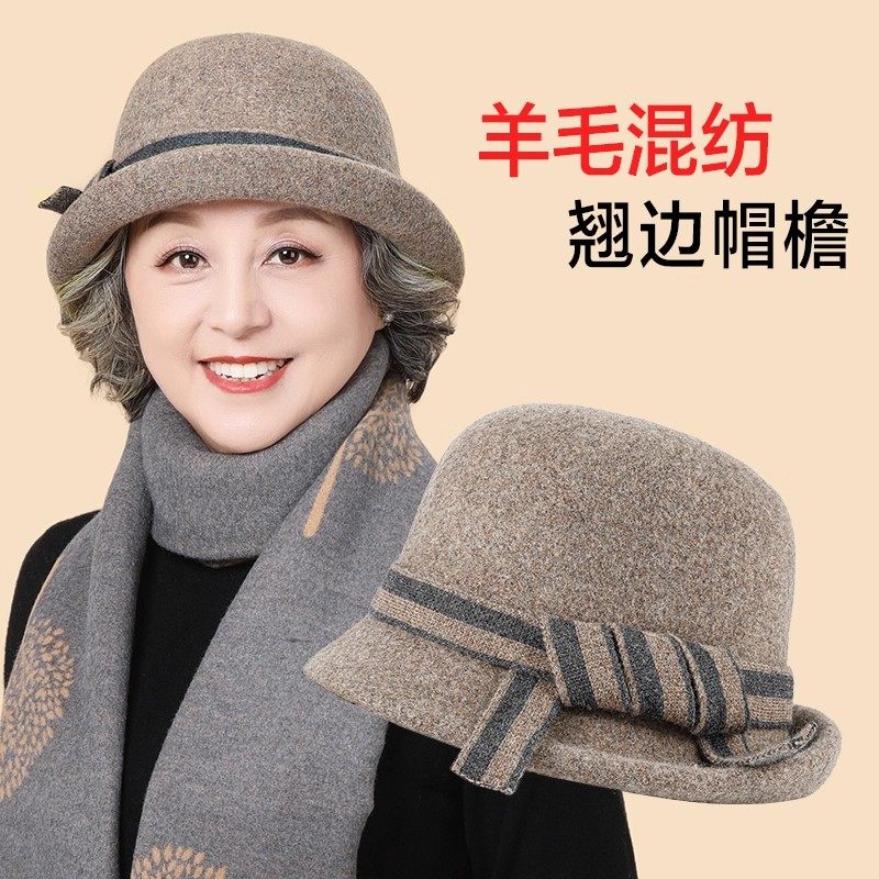 中老年人帽子女秋冬羊毛帽洋气妈妈奶奶老太太盆帽保暖老人渔夫帽