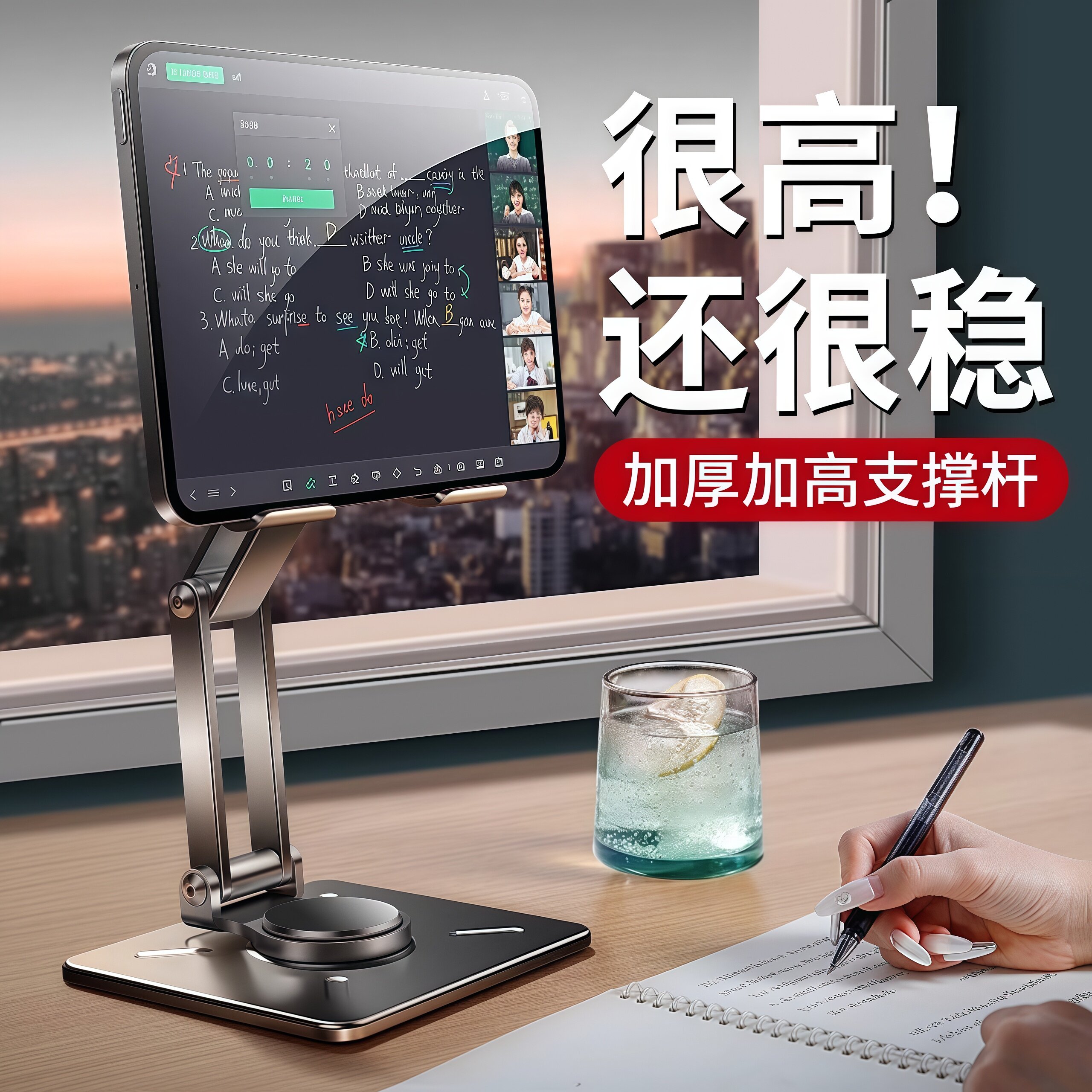 平板支架适用ipad支撑架绘画升降手机多功能桌面架子吃鸡学习网课
