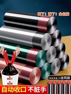 德国品质拉绳垃圾袋家用厨房包加厚特厚大封闭一次性塑料袋