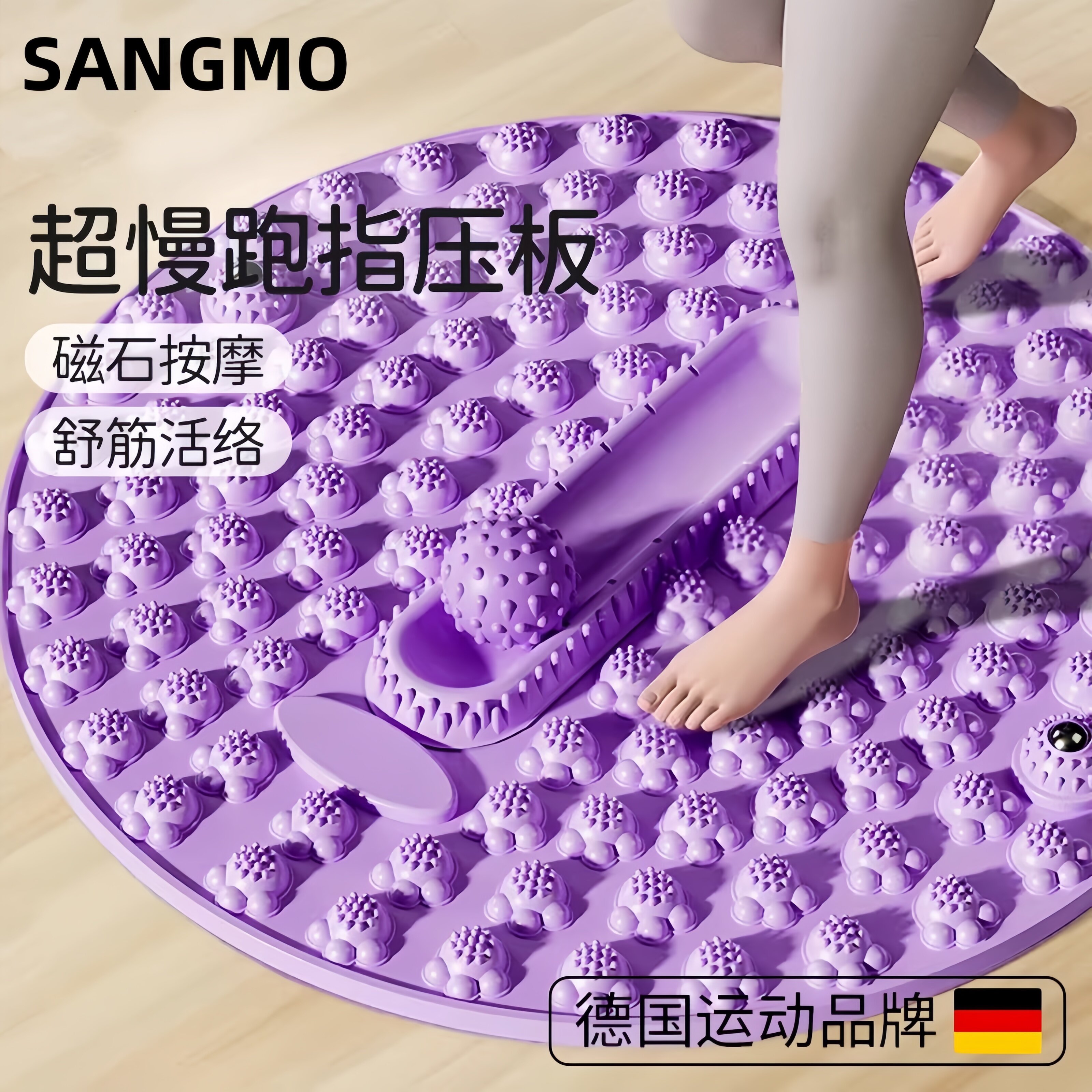 超慢跑指压板足底按摩垫通经络脚踩室内减肥专用原地跑步趾压带球