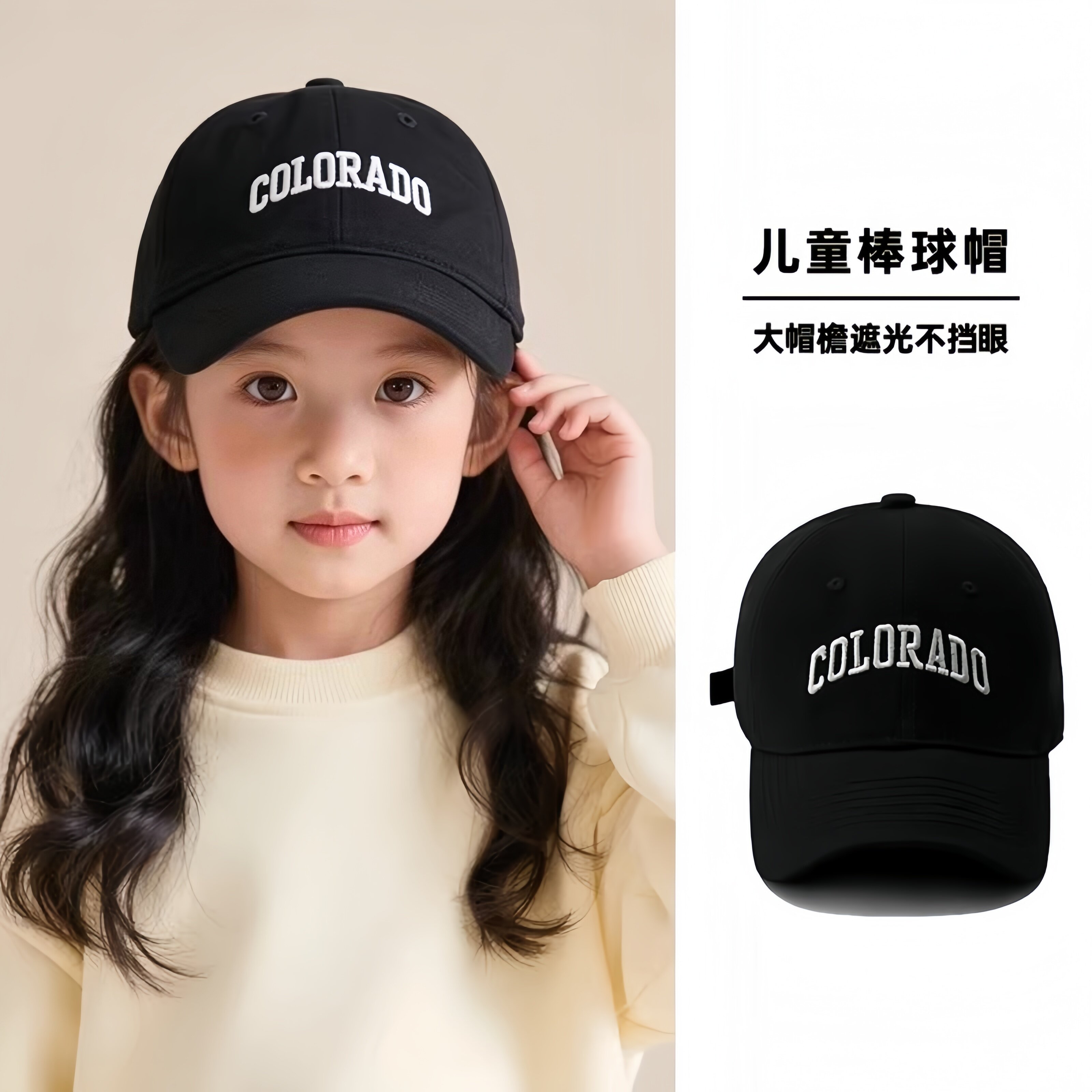 儿童帽子棒球帽2026夏季新款遮阳男女大檐透气春秋黑色百搭鸭舌帽