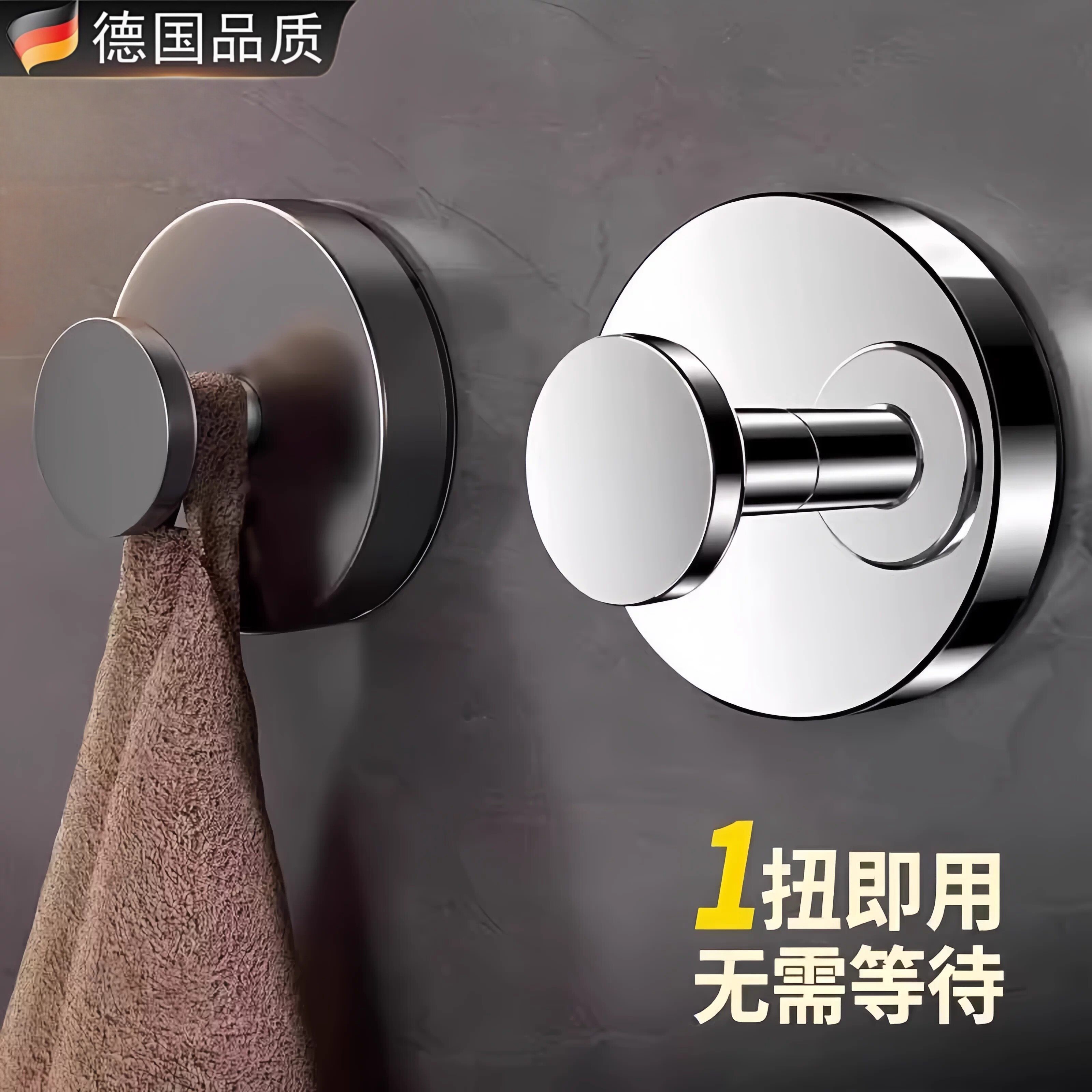 旋转吸盘挂钩304不锈钢强力免打孔强力承重厨房浴室卫生间单个钩