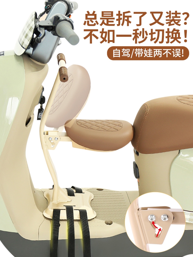 电动车儿童座椅前置可折叠电瓶车宝宝坐椅摩托车婴儿小孩安全坐垫