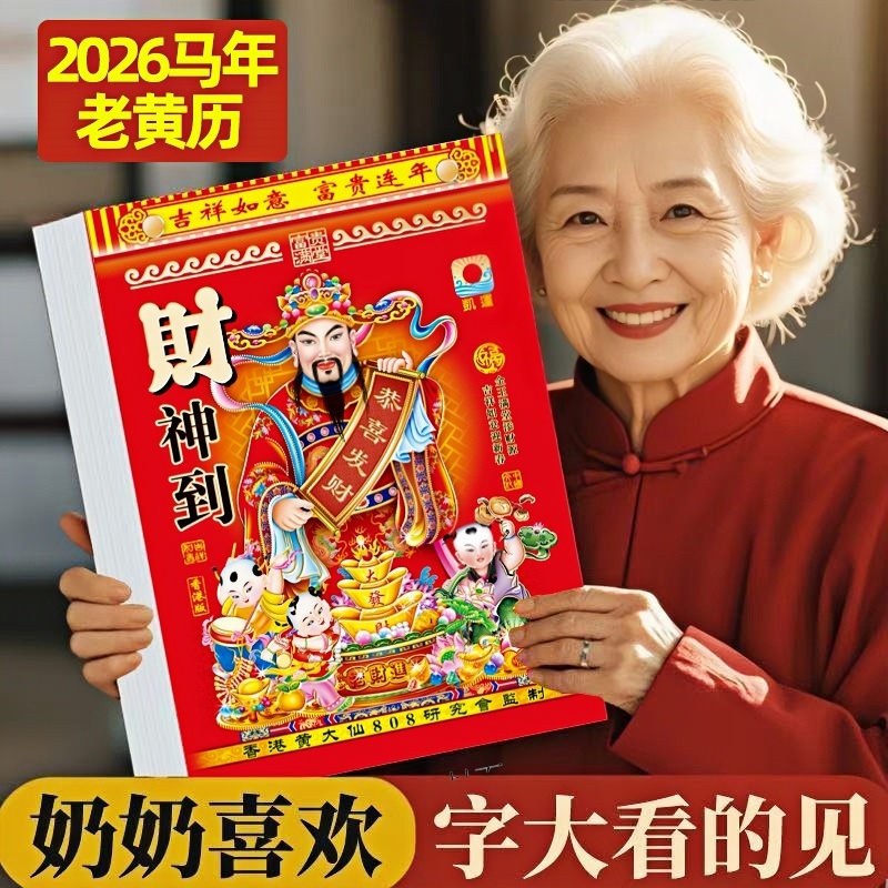 已经有99998人种草啦~收藏加购优先发货~