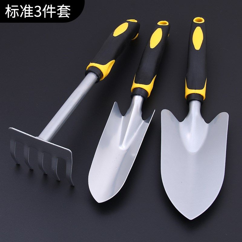 。家用花园养花松土种菜小铲子铁铲锄头赶海耙子园艺工具3件套装