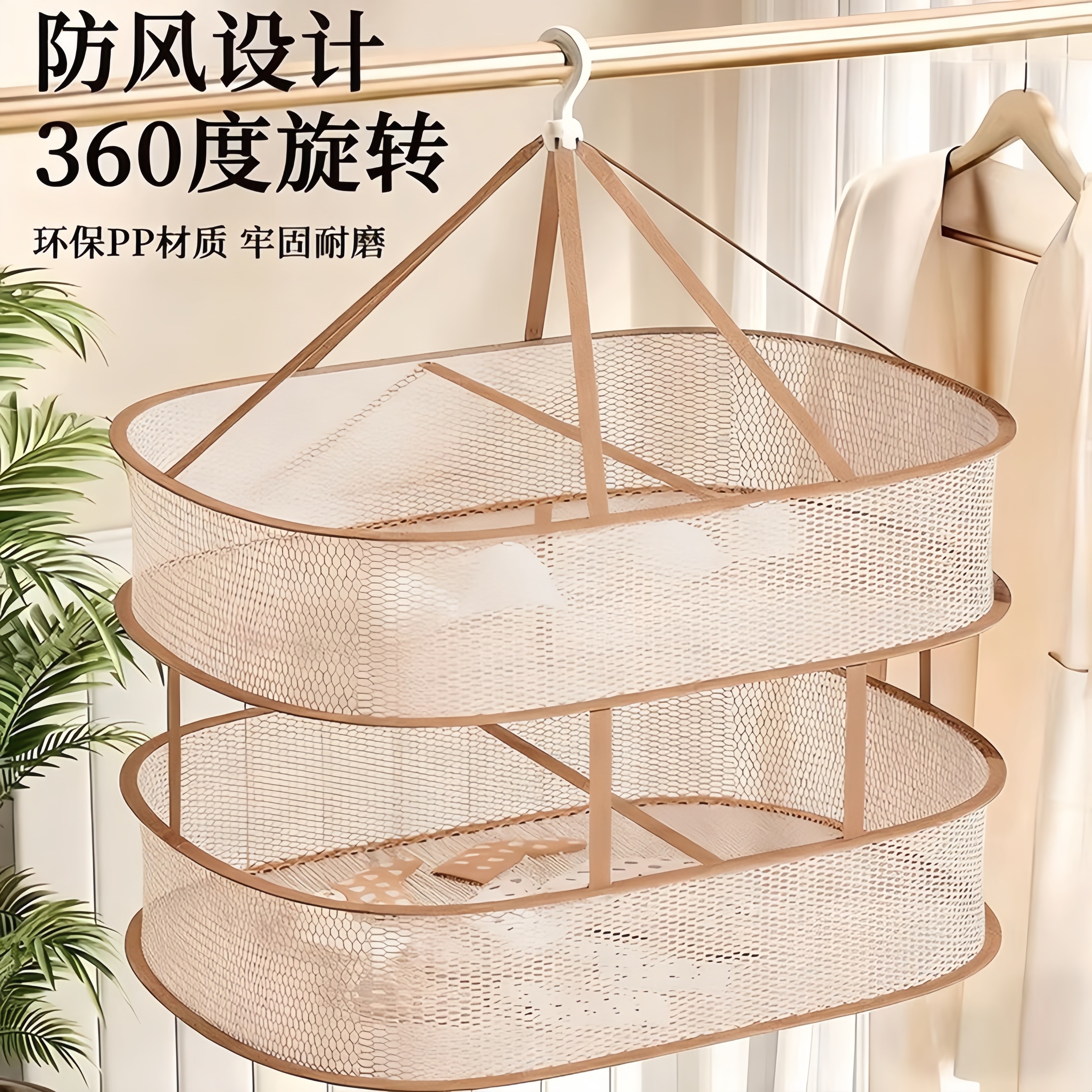 日本平铺晒衣篮晾衣网晾晒羊毛衫晾衣架袜子神器晾晒衣服专用网兜