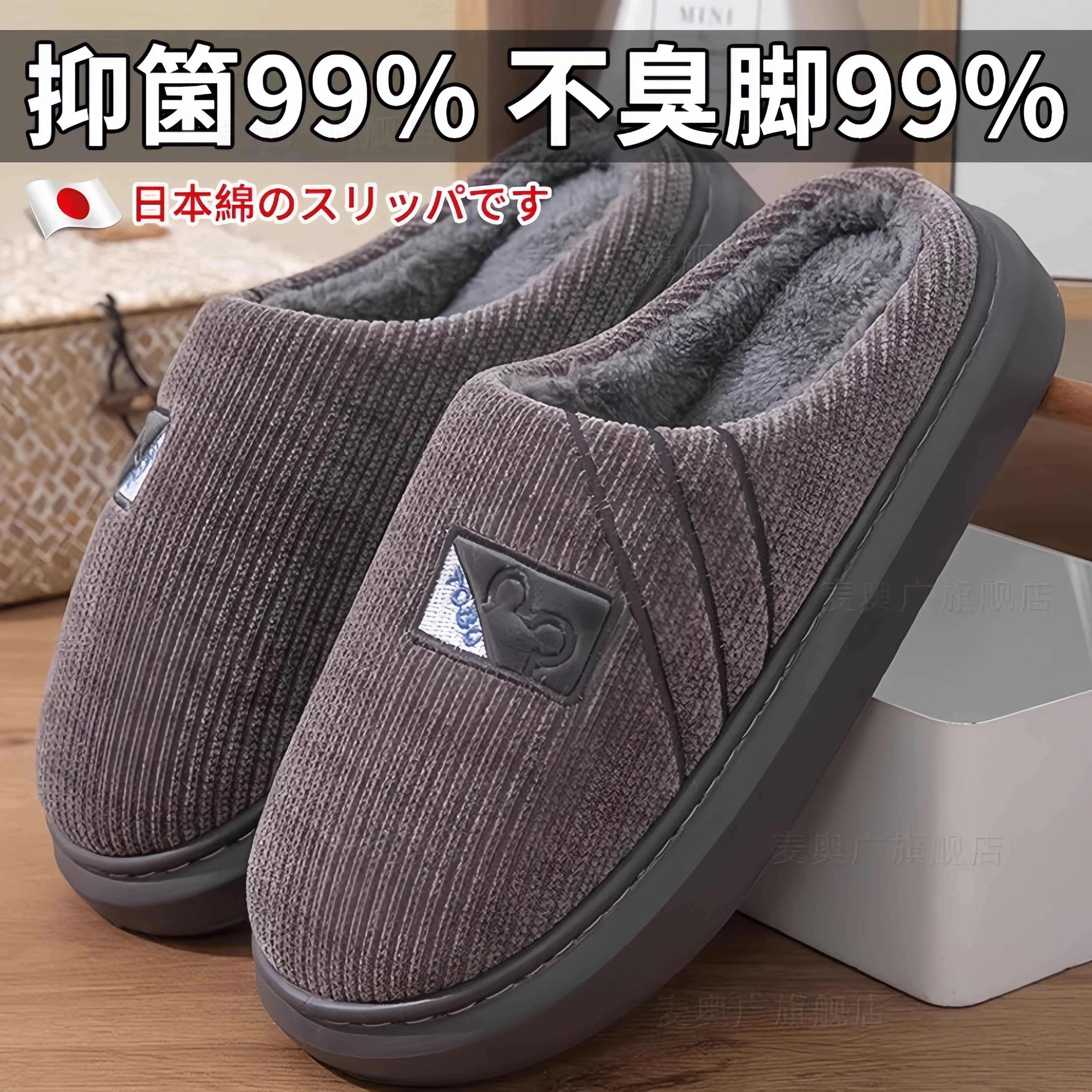 防滑不臭脚棉拖鞋男士踩屎感室内家居2025新款厚底保暖大码冬季女