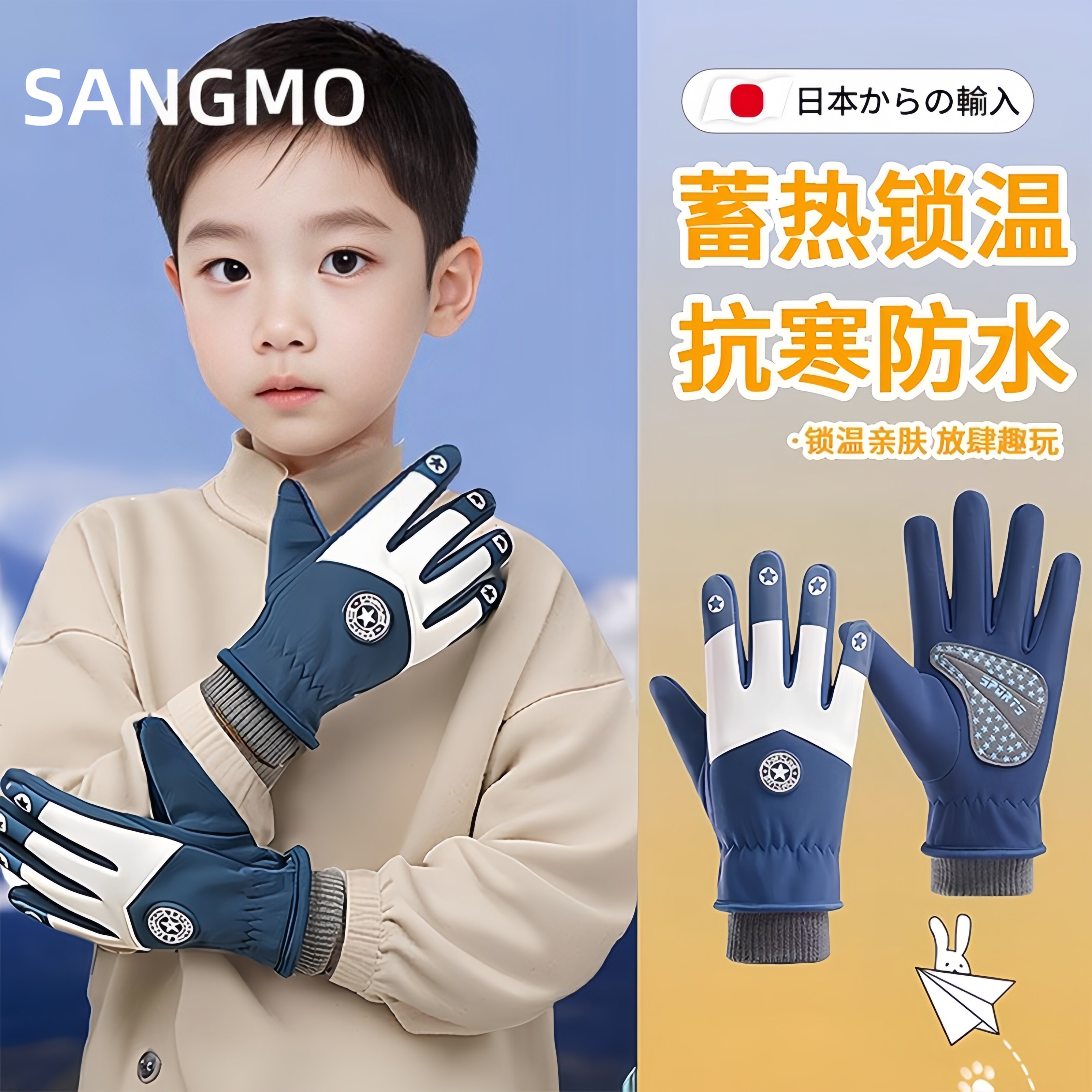 玩雪!儿童防水手套长白山滑雪手套冬季小孩雪地保暖防水羽绒