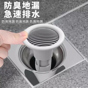 日本地漏防臭器卫生间通用内芯下水道防反味神器厨房滤网防堵头发