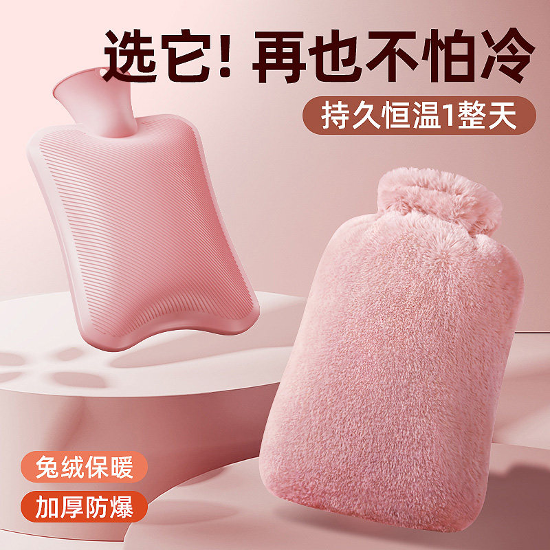 日本高品质热水袋暖水袋充水加厚防爆毛绒暖肚子被窝热敷暖手宝