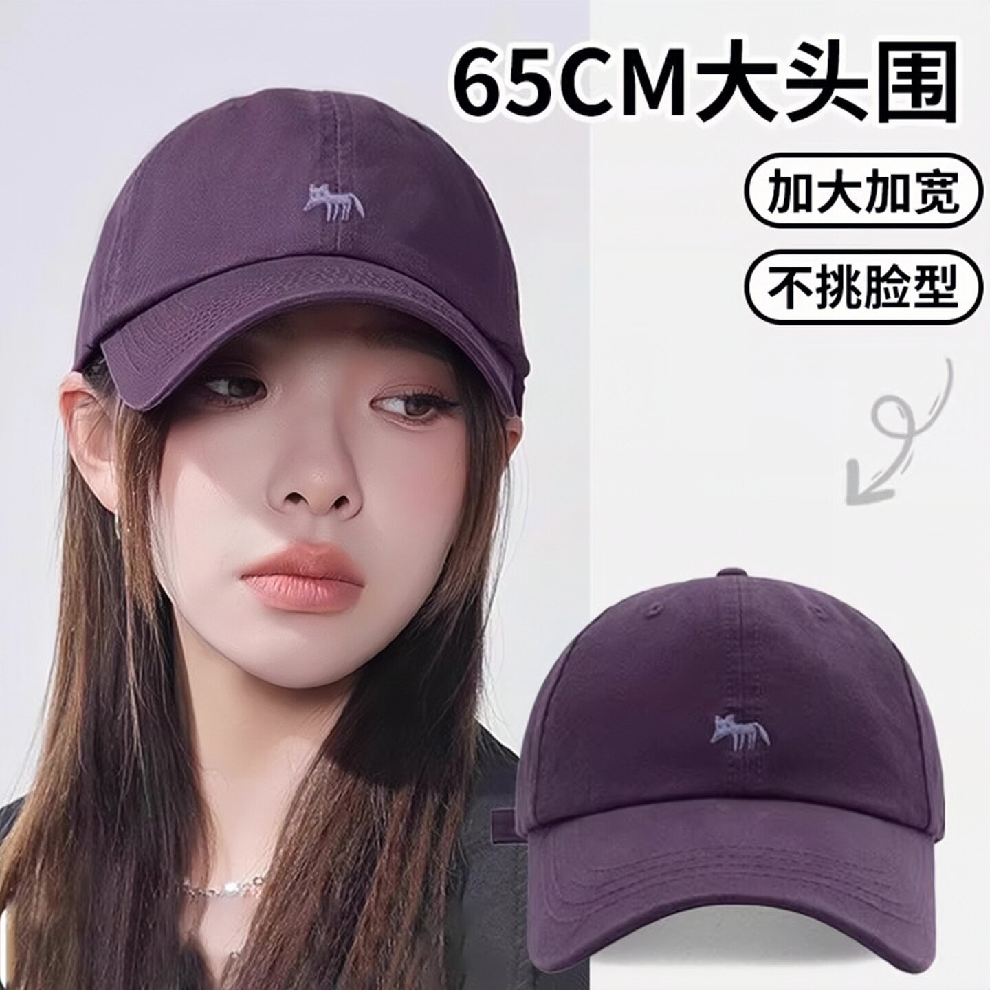 小狐狸刺绣棒球帽子女春夏宽帽檐软顶显脸小防紫外线紫色鸭舌帽男