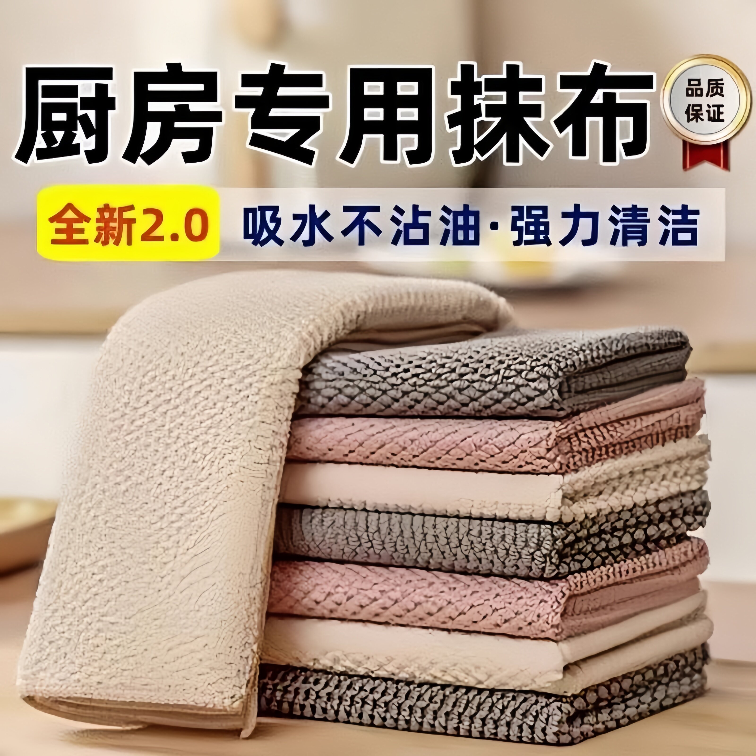 山姆同款厨房专用抹布吸水不易掉毛乾湿两用懒人洗碗布竈台清洁