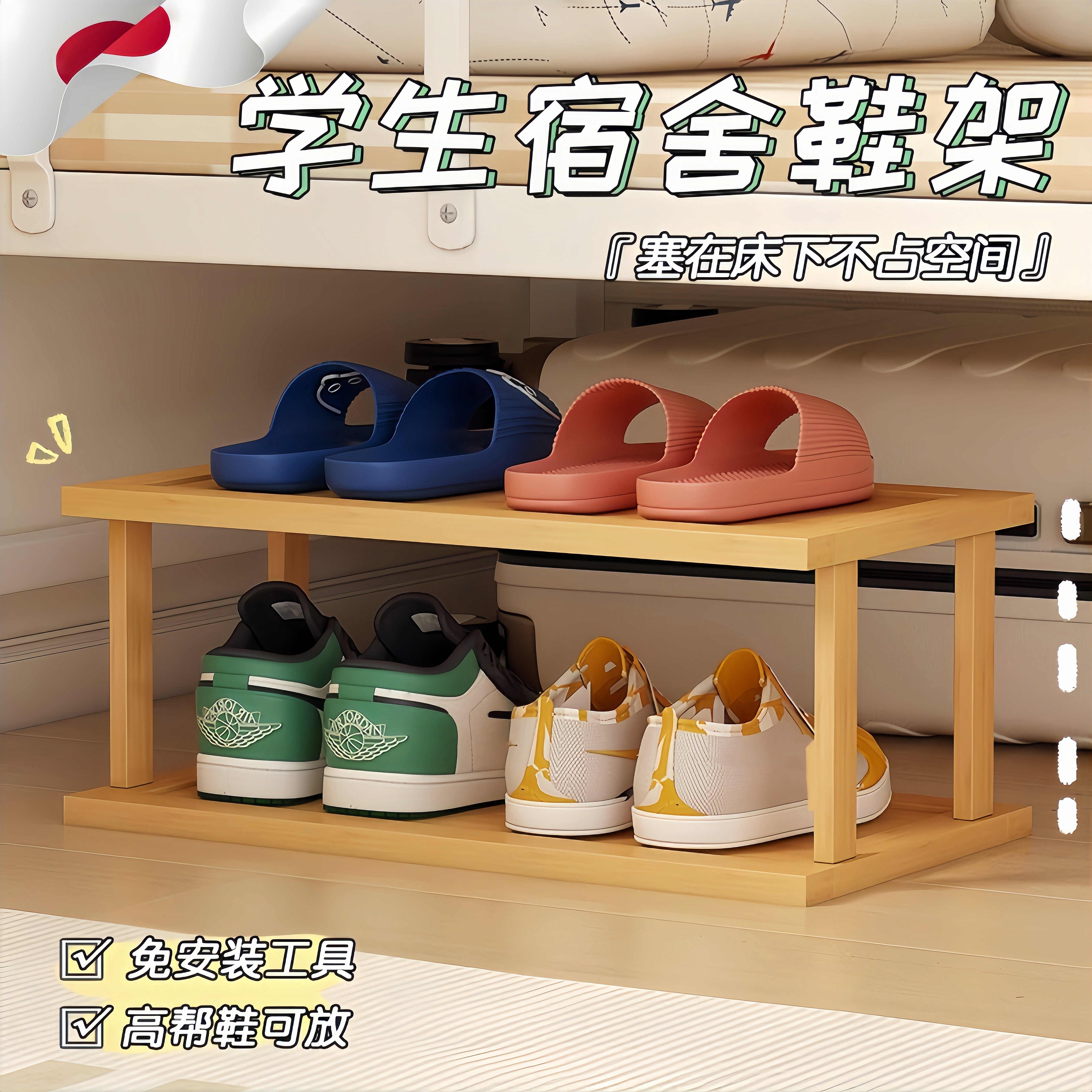 简单鞋架子宿舍用床底收纳鞋床下收纳神器鞋子收纳柜鞋柜学生宿舍,收纳整理,鞋子收纳架,淘宝优惠券,粉丝福利购,淘宝优惠卷